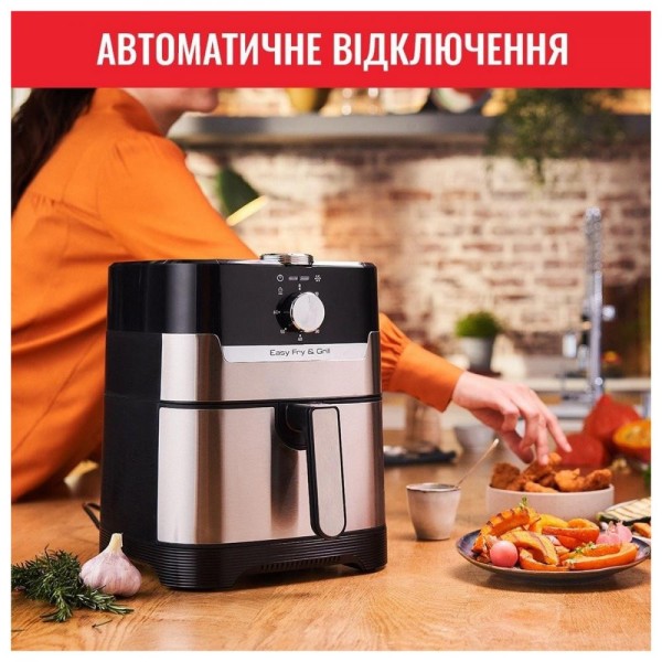 Мультипіч (аерофритюрниця) Tefal Air Fry&Grill EY501D15