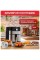 Мультипіч (аерофритюрниця) Tefal Air Fry&Grill EY501D15