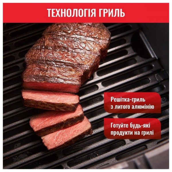 Мультипіч (аерофритюрниця) Tefal Air Fry&Grill EY501D15