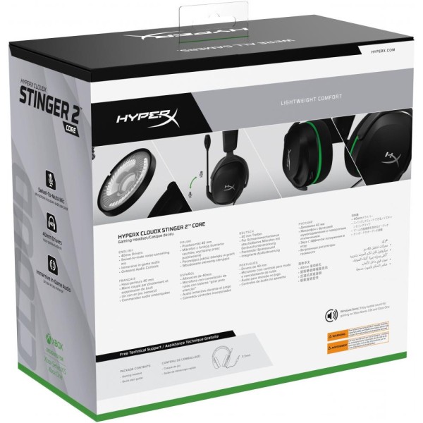 Навушники з мікрофоном HyperX Cloud Stinger 2 Core Xbox Black (6H9B8AA)