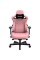 Комп'ютерне крісло для геймера Anda Seat Kaiser 3 L Pink (AD12YDC-L-01-P-PV/C)