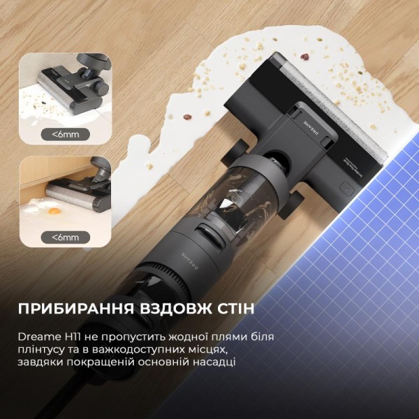 Миючий вертикальний пилосос Dreame Wet&Dry Vacuum Cleaner H11 Core (HHR21A)