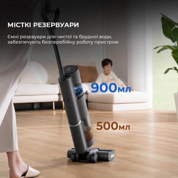 Миючий вертикальний пилосос Dreame Wet&Dry Vacuum Cleaner H11 Core (HHR21A)