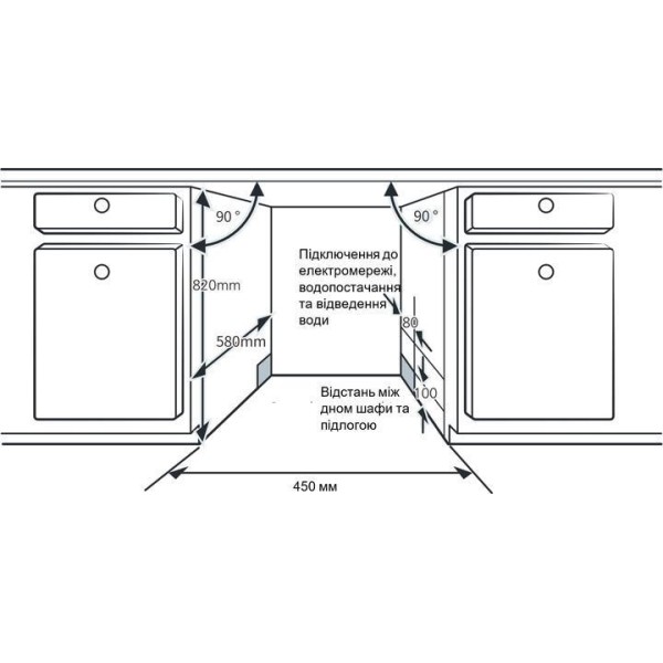 Посудомийна машина Interline DWI 540 TSH GA+