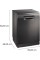 Посудомийна машина Bosch SMS4IKC62T