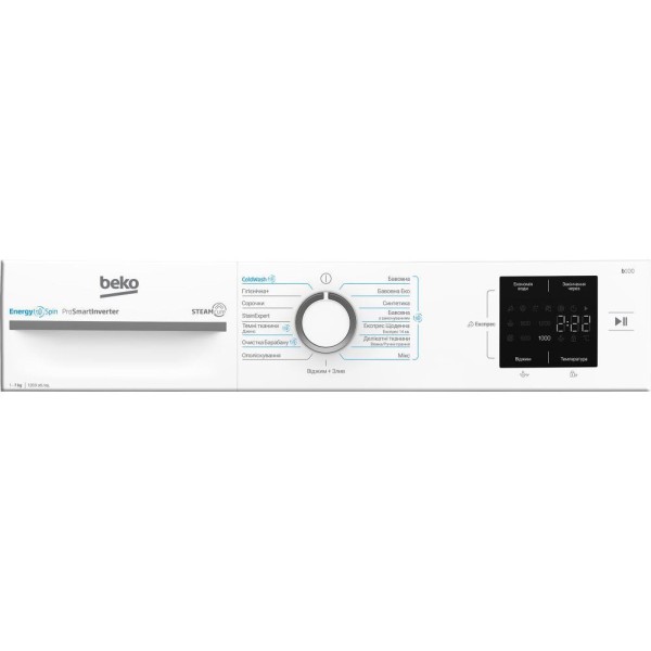 Пральна машина автоматична Beko BM1WFSU37233WW