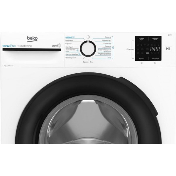 Пральна машина автоматична Beko BM1WFU39233WB