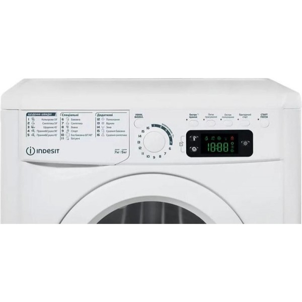 Прально-сушильна машина автоматична Indesit EWDE 7528 W EU