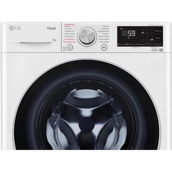 Пральна машина автоматична LG F2V5HS1WW