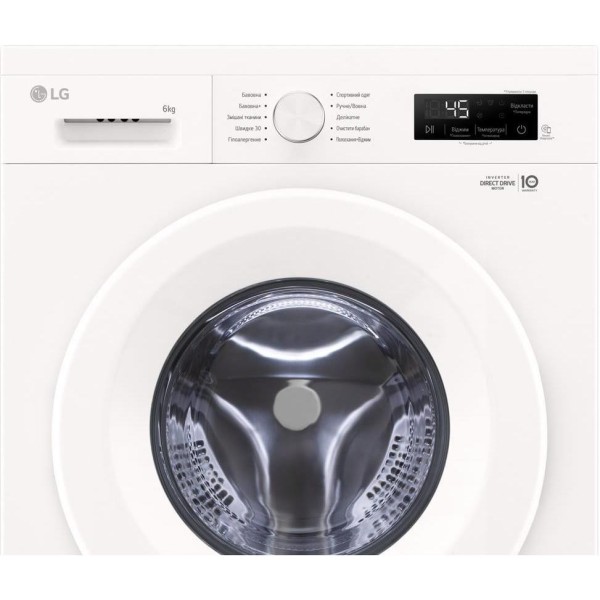 Пральна машина автоматична LG F2Y1NS3W