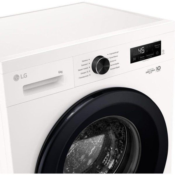 Пральна машина автоматична LG F2Y1NS6W