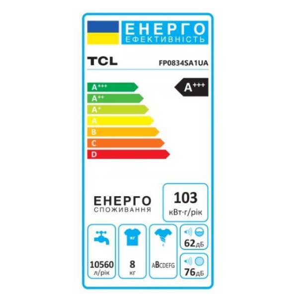 Пральна машина автоматична TCL FP0834SA1