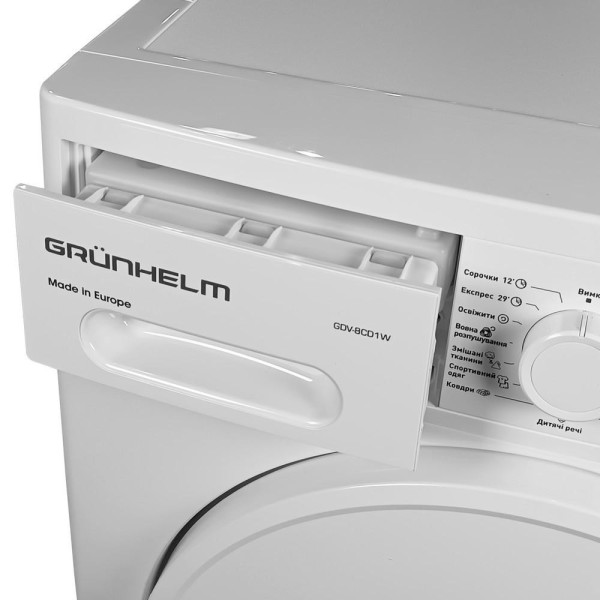 Сушильна машина Grunhelm GDV-8CD1W