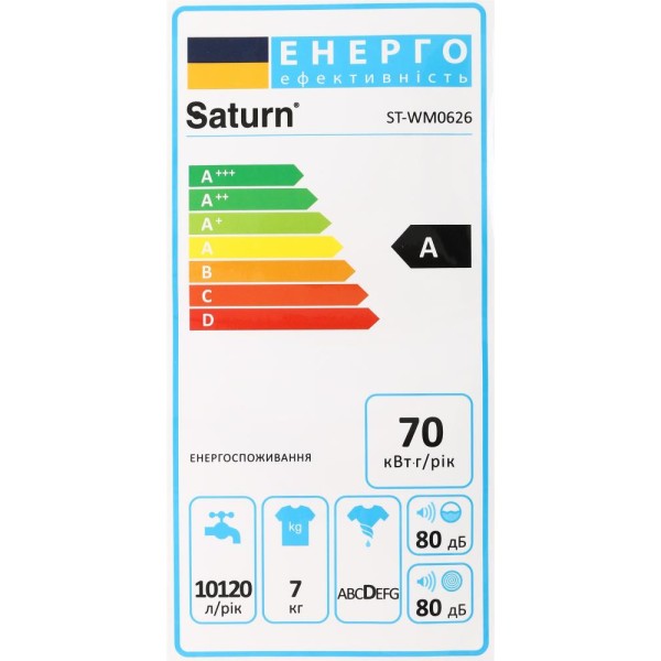 Пральна машина напівавтомат Saturn ST-WM0626 Blue