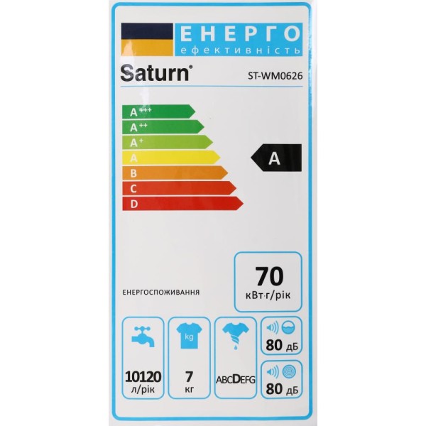 Пральна машина напівавтомат Saturn ST-WM0626 Grey