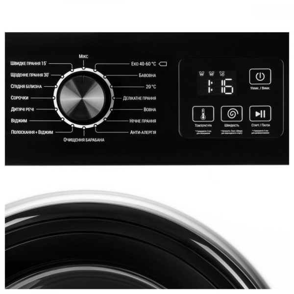 Пральна машина автоматична Ardesto WMW-6100WB