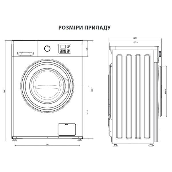 Пральна машина автоматична Ardesto WMW-6101W