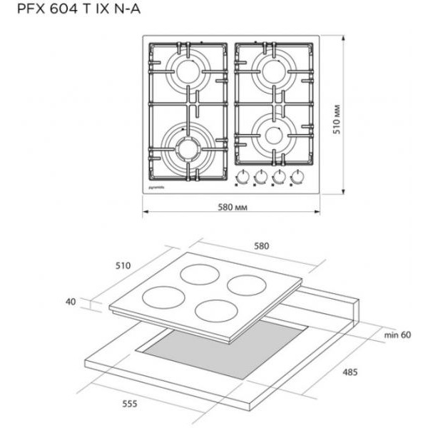 Газова варильна поверхня Pyramida PFX 604 IX N-A