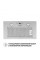 Витяжка вбудована Perfelli BIET R 5854 I 1200 LED