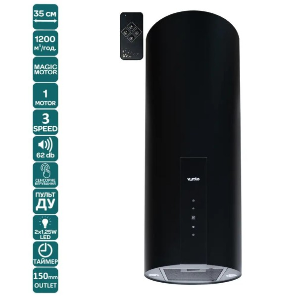 Витяжка декоративна Ventolux CILINDRO 35 BK (1200) TRC MM