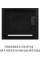 Витяжка декоративна Perfelli DESIGN ISOLA 35 NERO SILENZIO