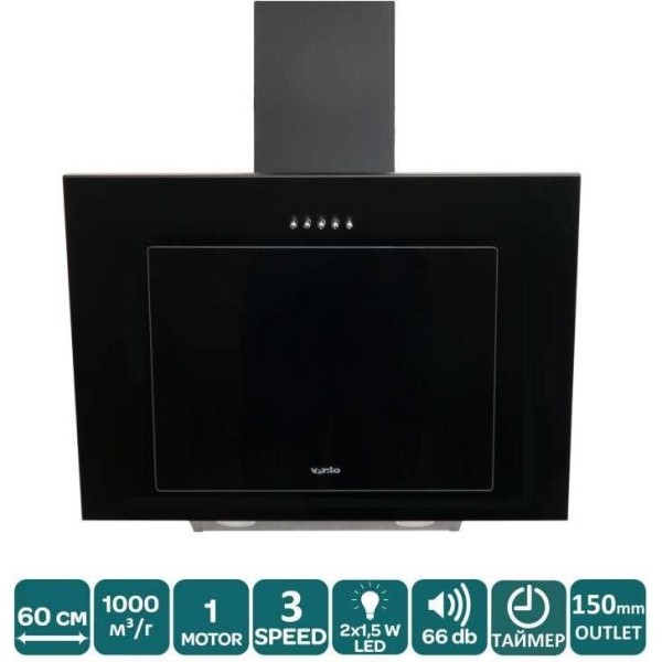 Витяжка похила Ventolux FIORE 60 BK (1000) PB