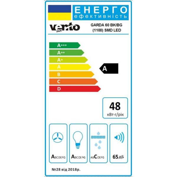 Витяжка телескопічна Ventolux GARDA 60 BK/BG (1100) SMD LED