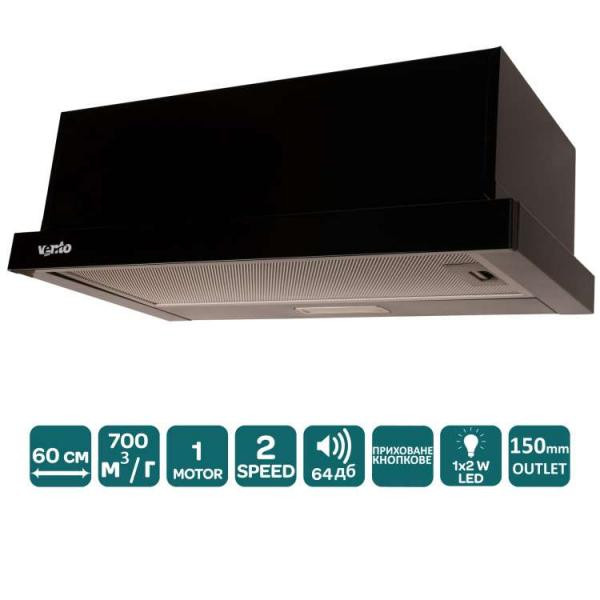 Витяжка телескопічна Ventolux GARDA 60 BK (700) LED 2S