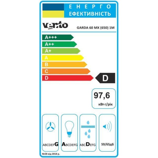 Витяжка телескопічна Ventolux GARDA 60 MX (650) 1M