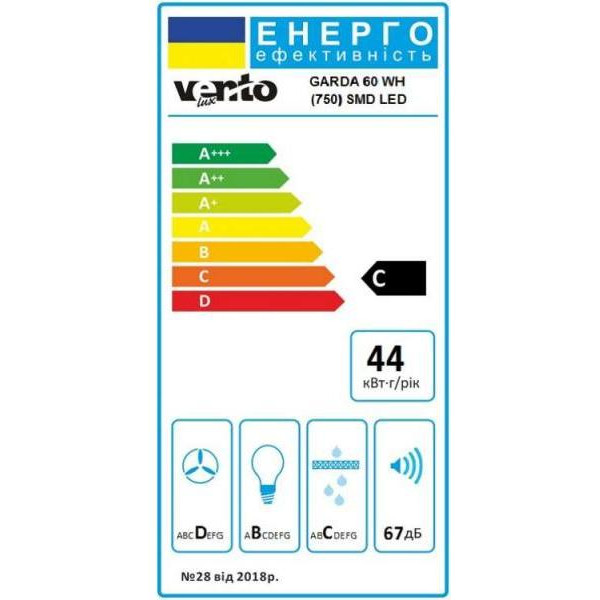 Витяжка телескопічна Ventolux GARDA 60 WH (750) SMD LED