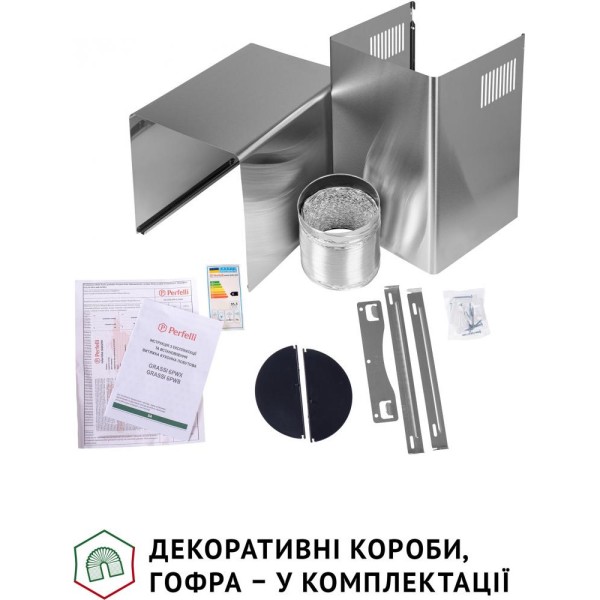 Витяжка Т-подібна Perfelli GRASSI 6PWX INOX