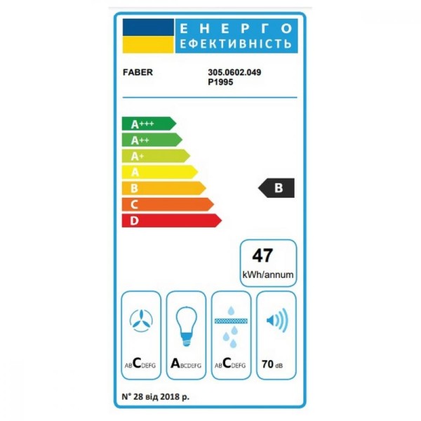 Витяжка вбудована Faber INKA PLUS HCS X 52 (305.0602.049)