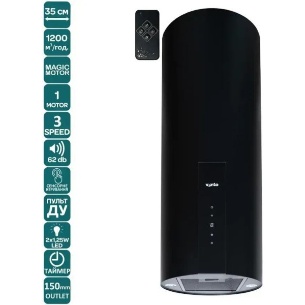 Витяжка декоративна Ventolux ISOLA CILINDRO 35 BK (1200) TRC MM