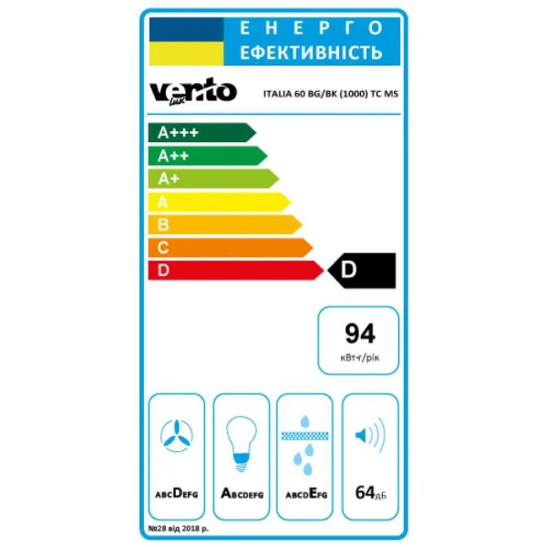 Витяжка Т-подібна Ventolux ITALIA 60 BG/BK (1000) TC MS