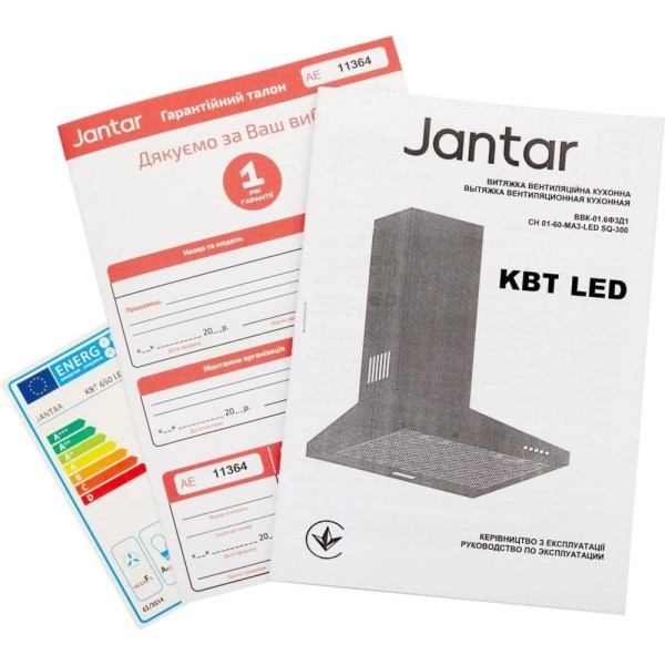 Витяжка купольна Jantar KBT 1000 LED 50 IS