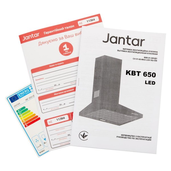 Витяжка купольна Jantar KBT 650 LED 60 BL