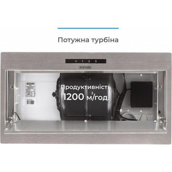 Витяжка вбудована Eleyus MAGNUS 1200 LED 52 IS