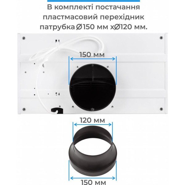 Витяжка вбудована Eleyus MAGNUS 1200 LED 52 IS