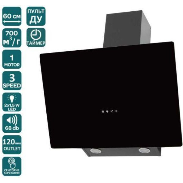 Витяжка похила Ventolux MIRROR 60 BG (700) TRC