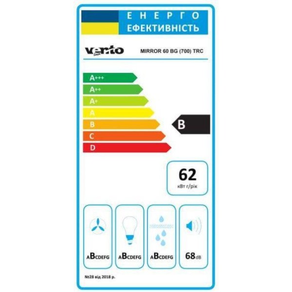 Витяжка похила Ventolux MIRROR 60 BG (700) TRC