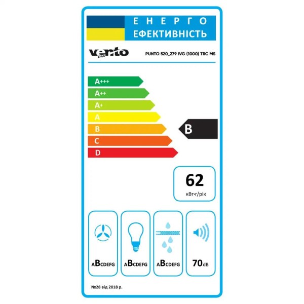 Витяжка вбудована Ventolux PUNTO 520/279 IVG (1000) TRC MS
