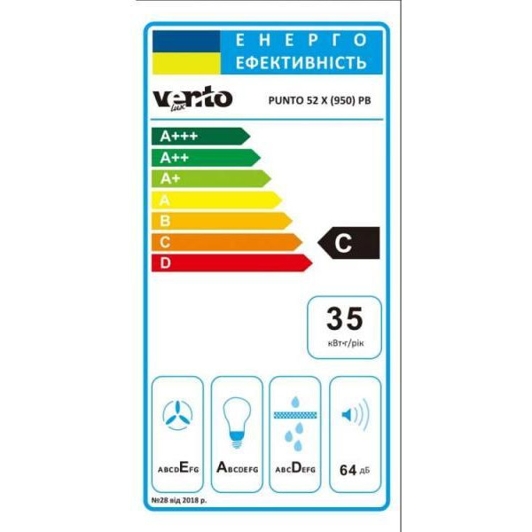 Витяжка вбудована Ventolux PUNTO 52 X (950) PB