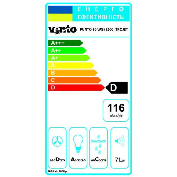 витяжка вбудована Ventolux PUNTO 60 WG (1200) TRC