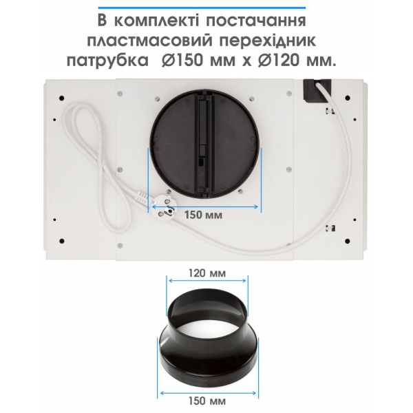Витяжка вбудована Eleyus UNIA 1200 LED 52 WH