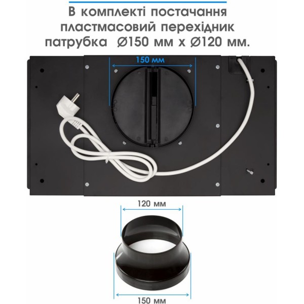 Витяжка вбудована Eleyus UNIA 800 LED 52 BL