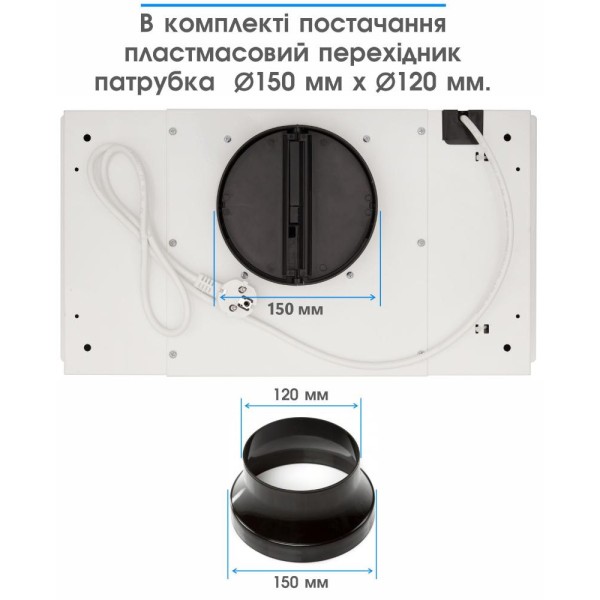 Витяжка вбудована Eleyus UNIA 800 LED 52 WH