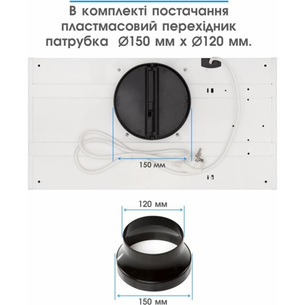 Витяжка вбудована Eleyus URBAN 1200 LED 52 WH