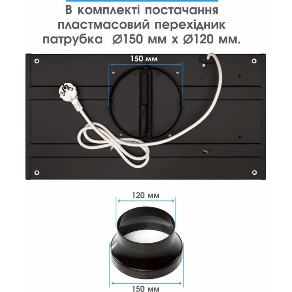 Витяжка вбудована Eleyus URBAN 700 LED 52 BL