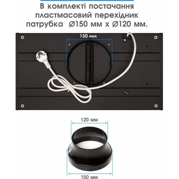 Витяжка вбудована Eleyus URBAN 800 LED 52 BL