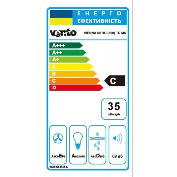 Витяжка похила Ventolux VIENNA 60 BG (800) TC MS